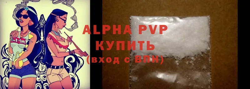 даркнет телеграм  Мышкин  Alpha-PVP СК 