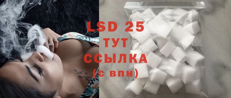 площадка состав  Мышкин  Лсд 25 экстази ecstasy 